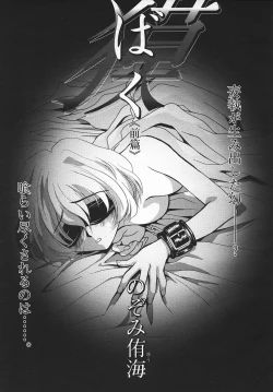 Page 40 of COMIC MEGAPLUS 2003-11 Vol.01