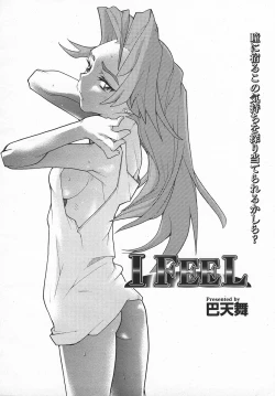 Page 55 of COMIC MEGAPLUS 2003-11 Vol.01