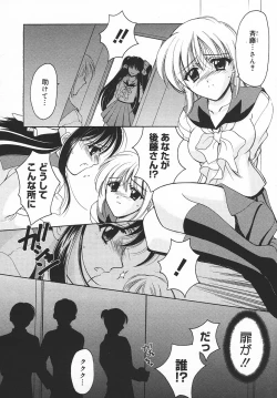 Page 77 of COMIC MEGAPLUS 2003-11 Vol.01