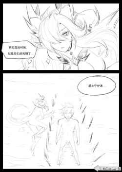 Page 42 of 【Pd】守护者之Xing4