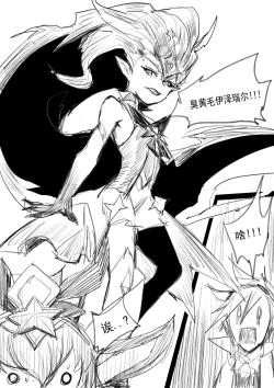 Page 6 of 【Pd】守护者之Xing4