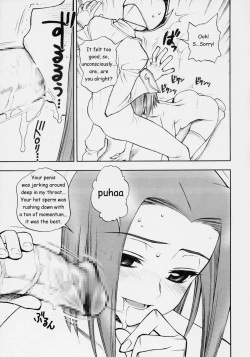 Page 8 of Konya wa Sotto Code GeAnus