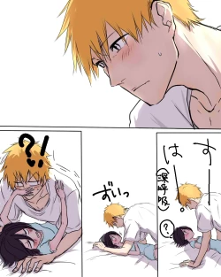 Page 11 of ] Fukudai ichigo taikyū rēsu 2