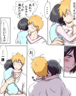 Page 4 of ] Fukudai ichigo taikyū rēsu 2