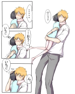 Page 5 of ] Fukudai ichigo taikyū rēsu 2