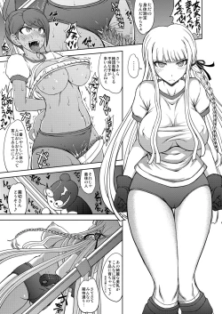 Page 13 of Zettai Zetsubou Chou Zecchou Gakkyuu-kai