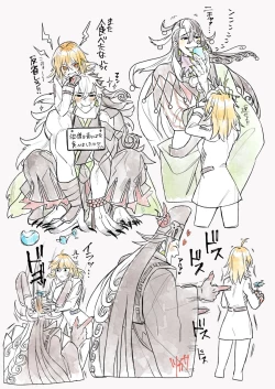 Page 31 of ][Rin guda ♀ matome[ fate grand order )