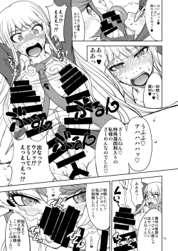 Page 11 of Enoshima-sensei no DOKKIDOKI Chouzetsubouteki Shasei Gasshuku