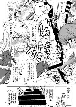 Page 8 of Enoshima-sensei no DOKKIDOKI Chouzetsubouteki Shasei Gasshuku