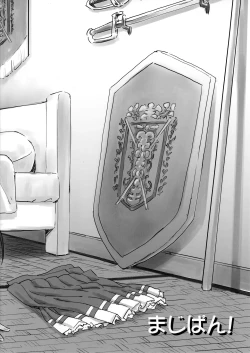 Page 15 of Isuzu Muramura Shimasu!