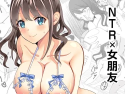 Page 1 of Netorare x Kanojo | NTR x 女朋友