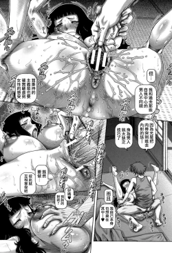 Page 27 of Ayakashiyakata no Tamahime