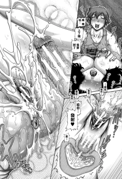 Page 29 of Ayakashiyakata no Tamahime