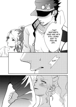 Page 13 of Koi Ni Ochita, Ka, Mo 2
