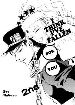 Page 3 of Koi Ni Ochita, Ka, Mo 2