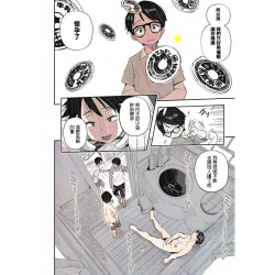 Page 12 of Zoku Muishiki no Natsu