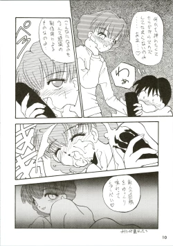 Page 10 of Calpis Daihyakka