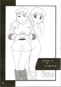 Page 35 of Calpis Daihyakka