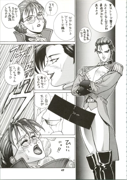 Page 43 of HUMAN HIGH-LIGHT FILM IV