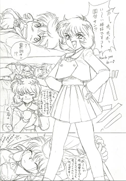 Page 47 of HUMAN HIGH-LIGHT FILM IV