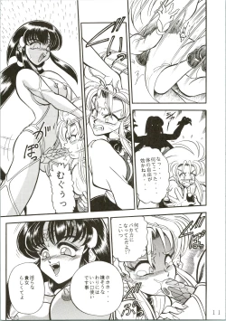 Page 11 of Gremlin Club