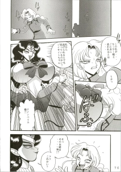 Page 76 of Gremlin Club