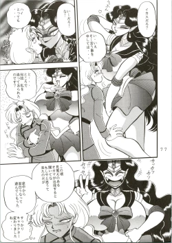 Page 77 of Gremlin Club