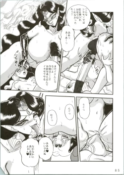 Page 85 of Gremlin Club