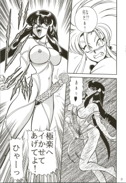 Page 9 of Gremlin Club