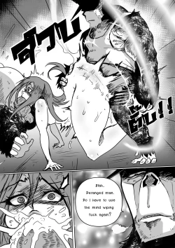 Page 26 of Wizard and the Golden BANANA