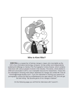 Page 216 of Ane Kyun! - my sweet sweet elder sister