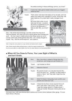 Page 223 of Ane Kyun! - my sweet sweet elder sister