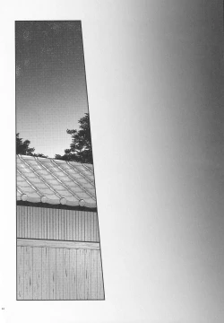 Page 43 of Shoujo o Moratte Hoshii Hana. Koinaka ni Natta Oboe ga Nai Kaze