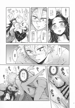 Page 56 of Shoujo o Moratte Hoshii Hana. Koinaka ni Natta Oboe ga Nai Kaze