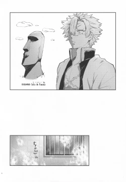 Page 7 of Shoujo o Moratte Hoshii Hana. Koinaka ni Natta Oboe ga Nai Kaze