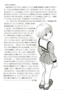 Page 24 of Masakazu