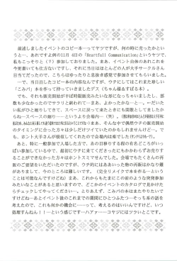 Page 8 of Masakazu