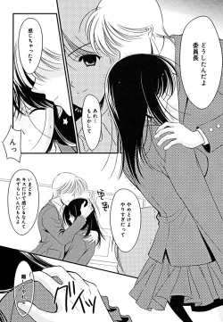 Page 131 of COMIC Megaplus Vol. 23 2005-09