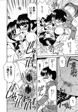 Page 161 of COMIC Megaplus Vol. 23 2005-09