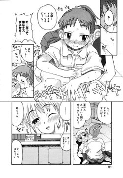 Page 189 of COMIC Megaplus Vol. 23 2005-09