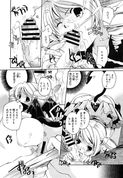 Page 241 of COMIC Megaplus Vol. 23 2005-09