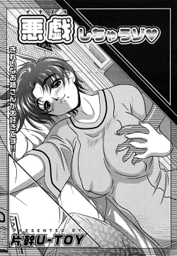 Page 270 of COMIC Megaplus Vol. 23 2005-09