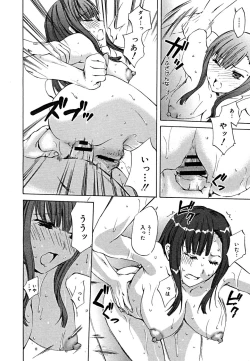 Page 68 of COMIC Megaplus Vol. 23 2005-09