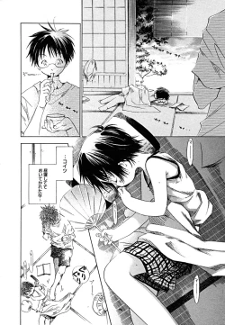 Page 95 of COMIC Megaplus Vol. 23 2005-09