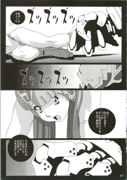 Page 17 of Girl Power Vol. 16