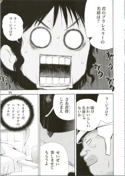 Page 39 of Girl Power Vol. 16