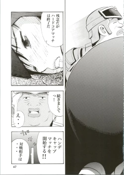 Page 47 of Girl Power Vol. 16