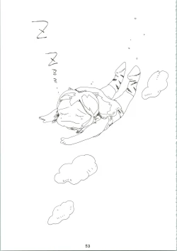 Page 53 of Girl Power Vol. 16