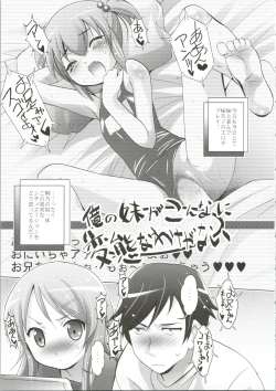 Page 9 of MOUSOU THEATER 28 -color