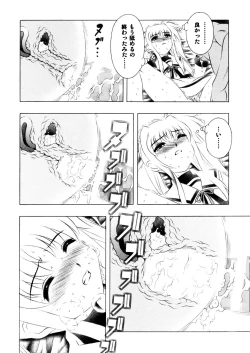 Page 13 of Mahou Shoujo